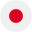 中文